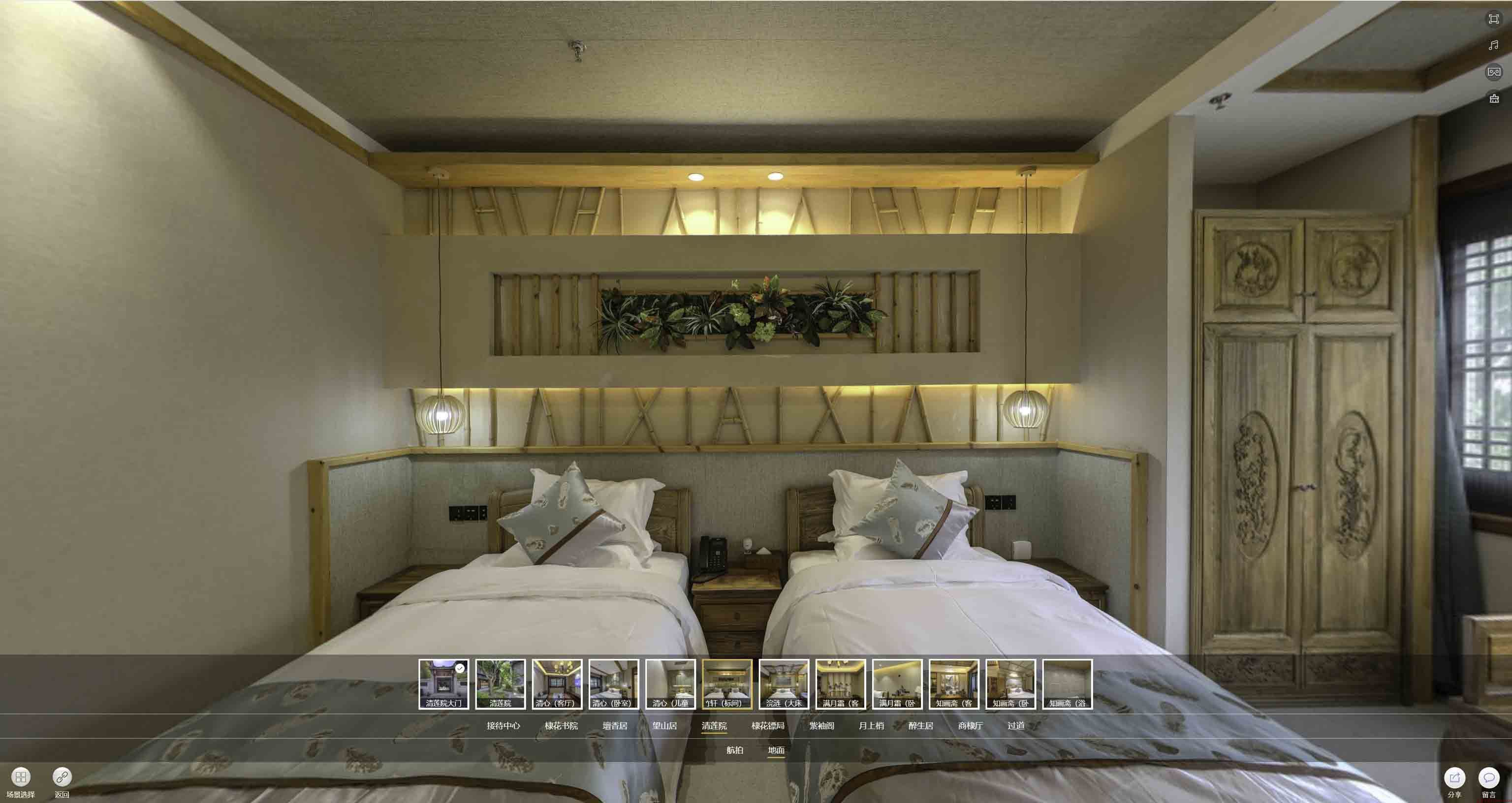 临武中交长安里VR全景样板间