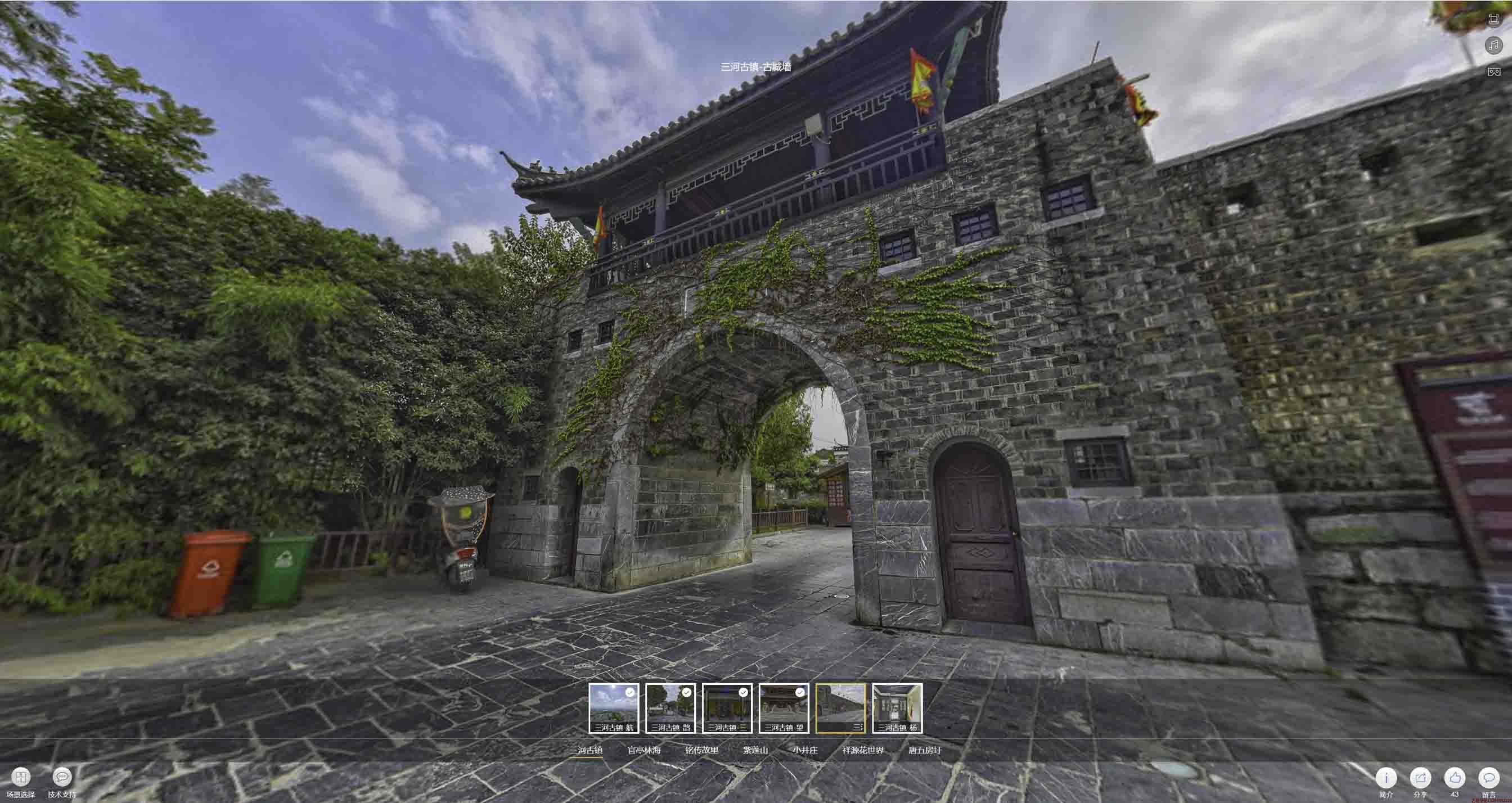 临武全景拍摄技巧：捕捉完美全景图像在手绘地图中的创意应用
