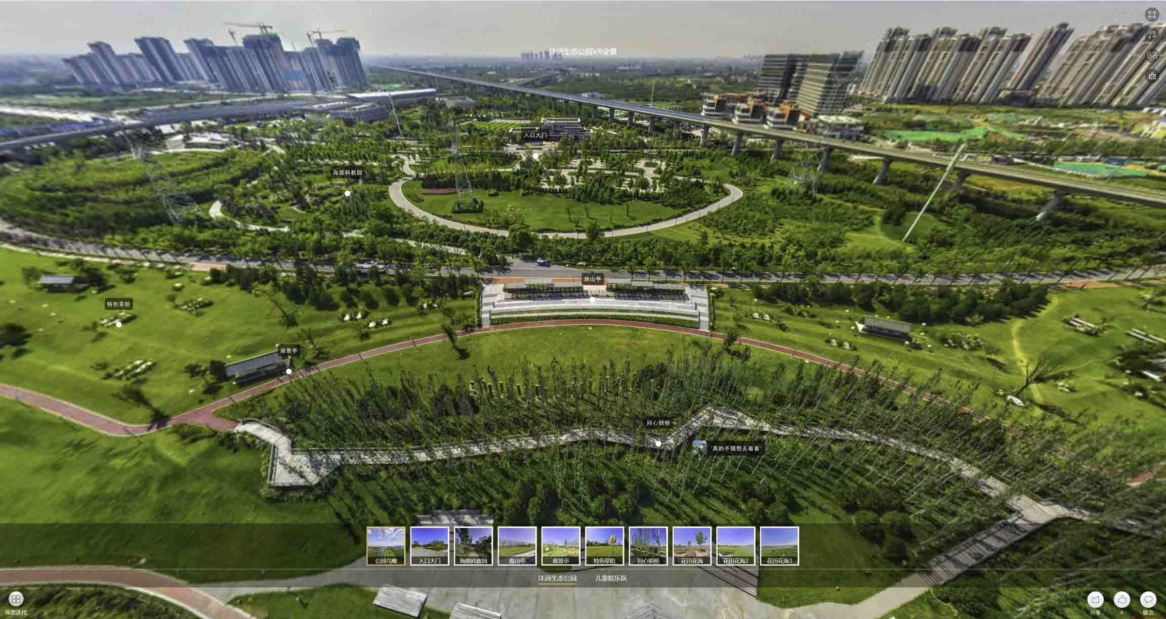 临武VR全景体验：身临其境的沉浸式感受在手绘地图中的创新应用